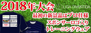 BONERA CUP