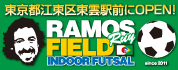 RAMOS FIELD