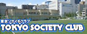 TOKYO SOCIETY CLUB