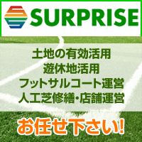 個サル